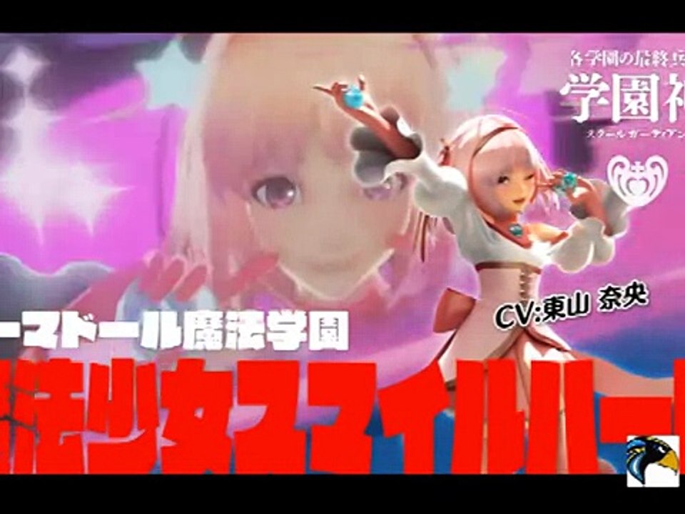 School Of Ragnarok -- Hot 2015 Pc Game Trailer