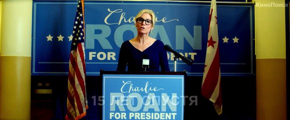 Судная ночь 3 - Русский Трейлер (2016)