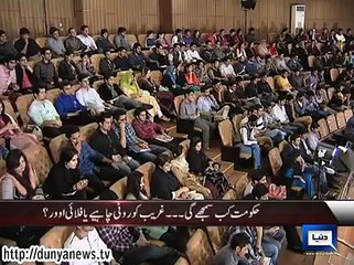 Young Girl Slams Abid Sher Ali And His Party On His Face..Worth Waching