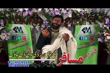 Wakht Swazawola Panra - Almas Khan Khalil 2016