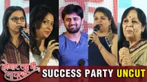 Honar Sun Mi Hya Gharchi | Success Party (Full Event) | Tejashri Pradhan | Shashank Ketkar