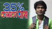 Prathamesh Parab in 35% Kathavar Pass | Upcoming Marathi Movie