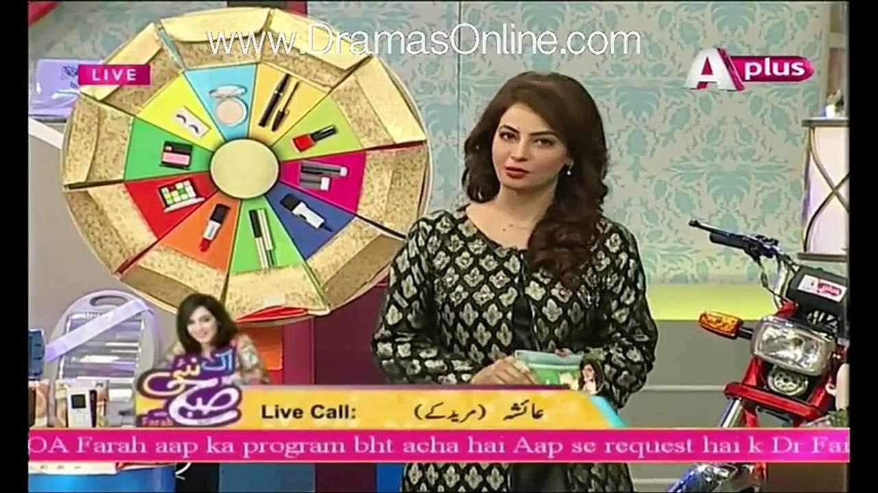 Ek Nae Subh bh With Farah - 17th February 2016 - Part 1
