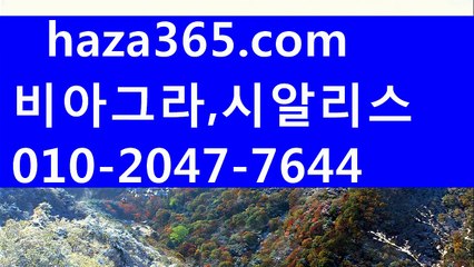 비아그라 필림형 판매 【⇔ H a z a 365 , c0m ⇔】시알리스 구입 비아그라 구매 시알리스 판매 비아그라 효과 시간 비아그라 구입etd