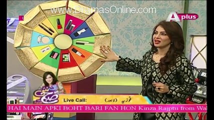 Ek Nae Subh bh With Farah - 17th February 2016 - Part 3