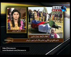 Sindh Round Up- 16th February 2016- 06 PM