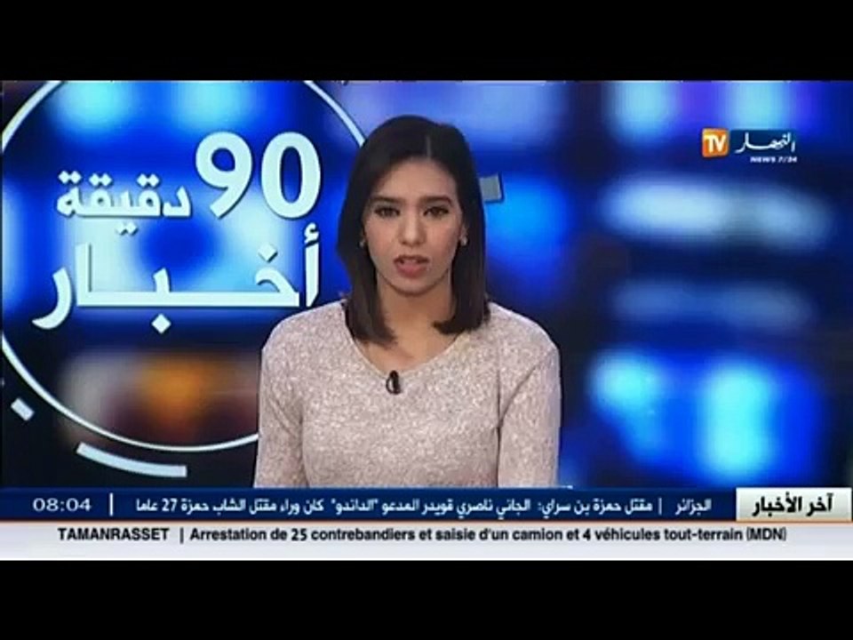 أخبار الرياضة - جولة في معرض الصحف الرياضية ليو...