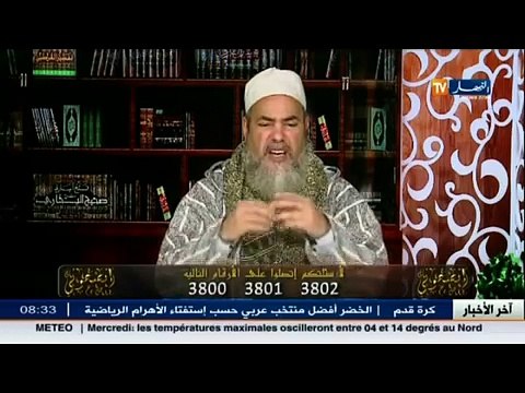 إنصحوني / الشيخ شمس الدين يرد على الطفل 'العربي' هذه هي كيفية قضاء صلاة العشاء
