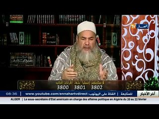 إنصحوني - الشيخ شمس الدين يرد على البنت التي أغضبت أمها ... هذا هو الحل !!