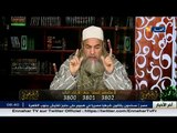 إنصحوني - الشيخ شمس الدين يرد على السعودي الذي أكل خلال شهر رمضان بالخطأ