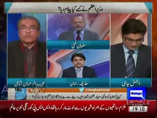 Salman Ghani Reveals Why Prime Minister Criticizes NAB