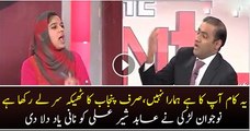 Young Girl Slams Abid Sher Ali And His Party On His Face..Worth Waching