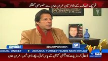 Imran Khan PTI Ko Future Mein Kiya Morr Dene wale hein