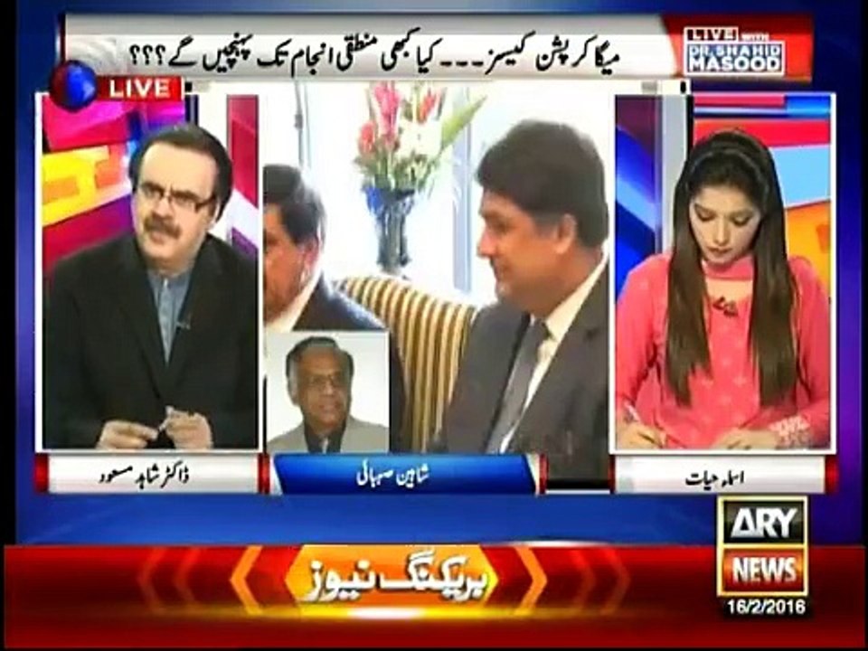 Jis frypan mein Asif zardari fry ho rhay thay usi mein Nawaz Sharif fry honay lgay hain- Shaheen Sehbai