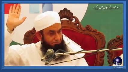 A war and love story between 2 fraud prophets by Maulana Tariq jameel