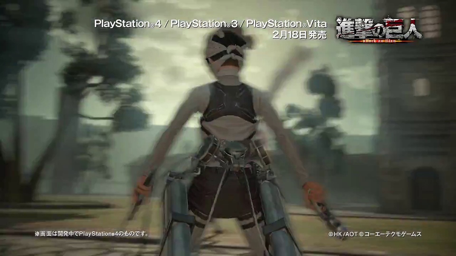 Attack on Titan - PlayStation 4