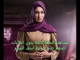 الحلقة  67 مسلسل الربيع المورق  تركى