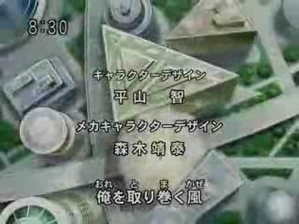 Sonic x jap. intro