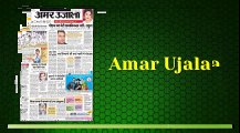 Amar Ujala  Online Newspaper Advertisement Rates 2016 - 2017 | Book Classifieds, Display Advertisement in Amar Ujala  022-67704000 / 9821254000. Email: info@riyoadvertising.com