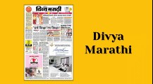 Divya Marathi Online Newspaper Advertisement Rates 2016 - 2017 | Book Classifieds, Display Advertisement in Divya Marathi 022-67704000 / 9821254000. Email: info@riyoadvertising.com