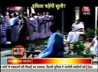 Saas bahu aur betiya  17th Feb 2016