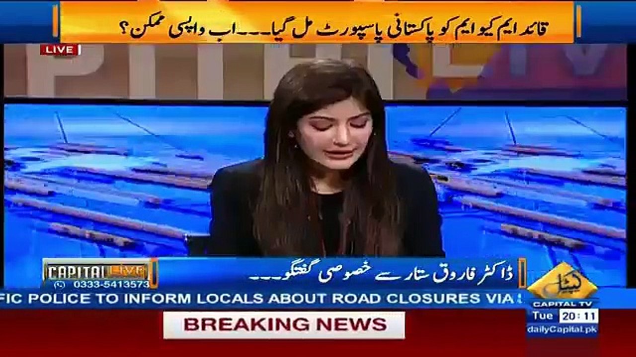 Farooq Sattar Ka Live show Mein General Raheel Sharif Se Muafi Ka Mutalba