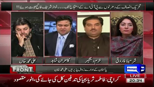 Kamran Shahid Bashing Khurram Dashtageer Over PTV