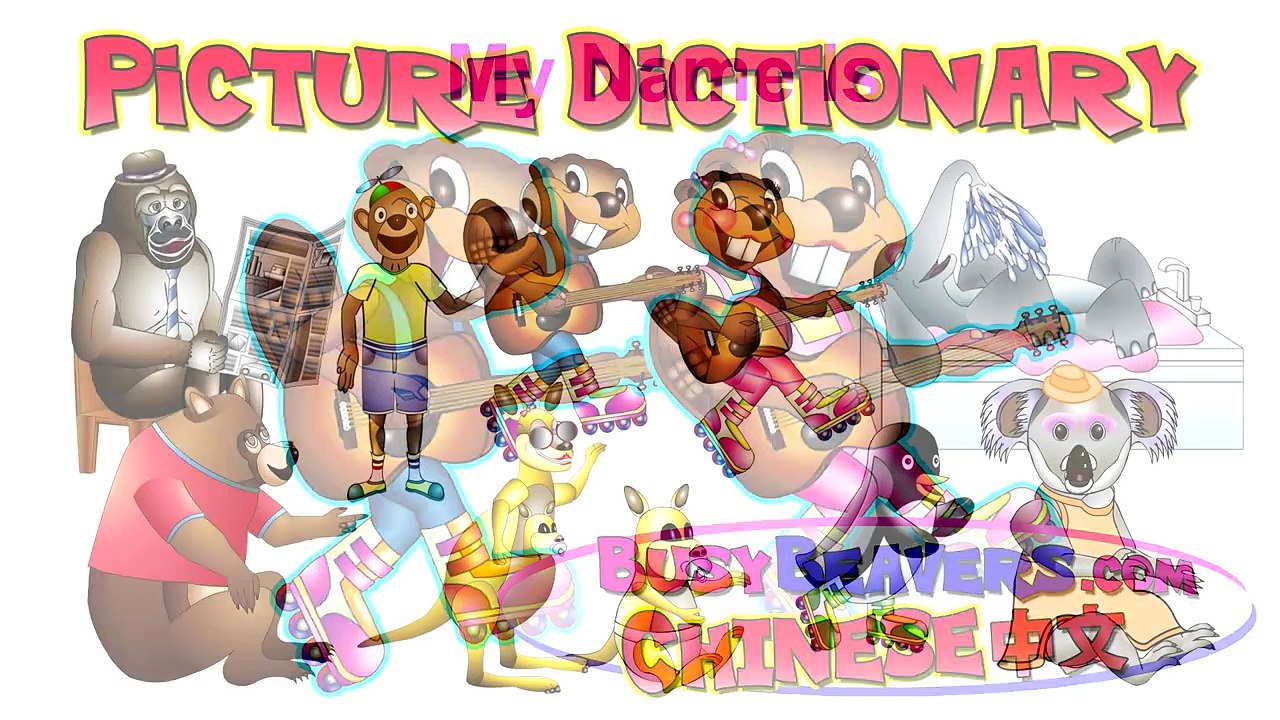 My Name Is. (Chinese Lesson 01) CLIP - Kids Learn Language Immersion, Easy Kindergarten Chinese
