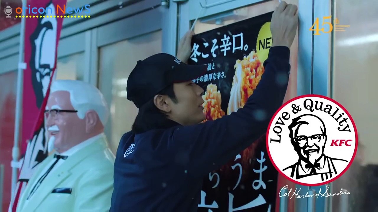 玉山鉄二、KFCの店長に　ケンタッキーフライドチキン新CM『冬は辛旨！』篇