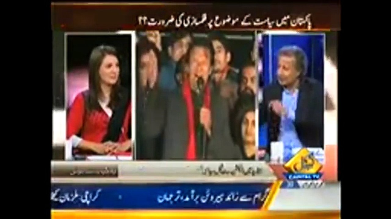 Imran Khan Wife Reham Khan Hot dancing