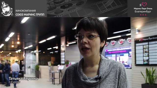 Гостья рассказала всю правду об отеле «Маринс Парк Отель Екатеринбург»