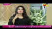 Jago Pakistan Jago with Sanam Jung in HD – 17th February 2016 P2