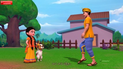 Bava Bava Panneeru Telugu rhyme for Children