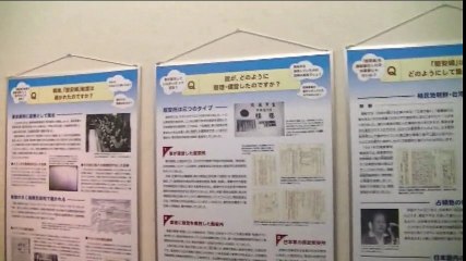 「戦争と加害」のパネル展１