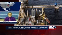 02/16: Saudi Arabia, Russia, agree to freeze oil output