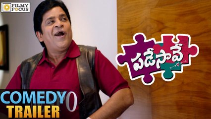 Ali Comedy Trailer || Padesave Movie || Karthik Raju, Nithya Shetty - Filmy Focus