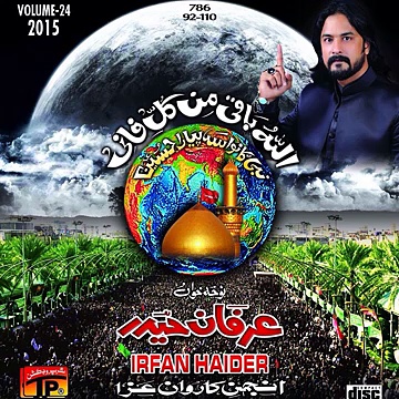 Playlist Irfan Haider Nohay 2015-16