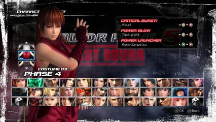DEAD OR ALIVE 5 LAST ROUND PS4 ARCADE NORMAL - PHASE 4 NUDE MOD