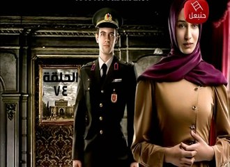 رغم الأحزان 2 raghma al ahzen (الجزء الثاني) الحلقة ٧٤ - 74 - إليف [HD] (فيديو مُوَجِه)