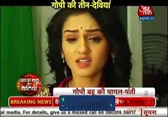 Download Video: Meera Ke Saamne Aaya Gopi Ka Sach Jisse Sunn Meera Ke Aankh Mein Aaye Aansu 17th February 2016 Saath Nibhaana Saathiya