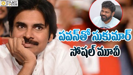 Sukumar to Direct Pawan kalyan - Filmy Focus