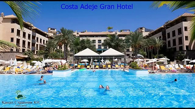 Лучшие отели Тенерифе 5 звезд Канарские острова