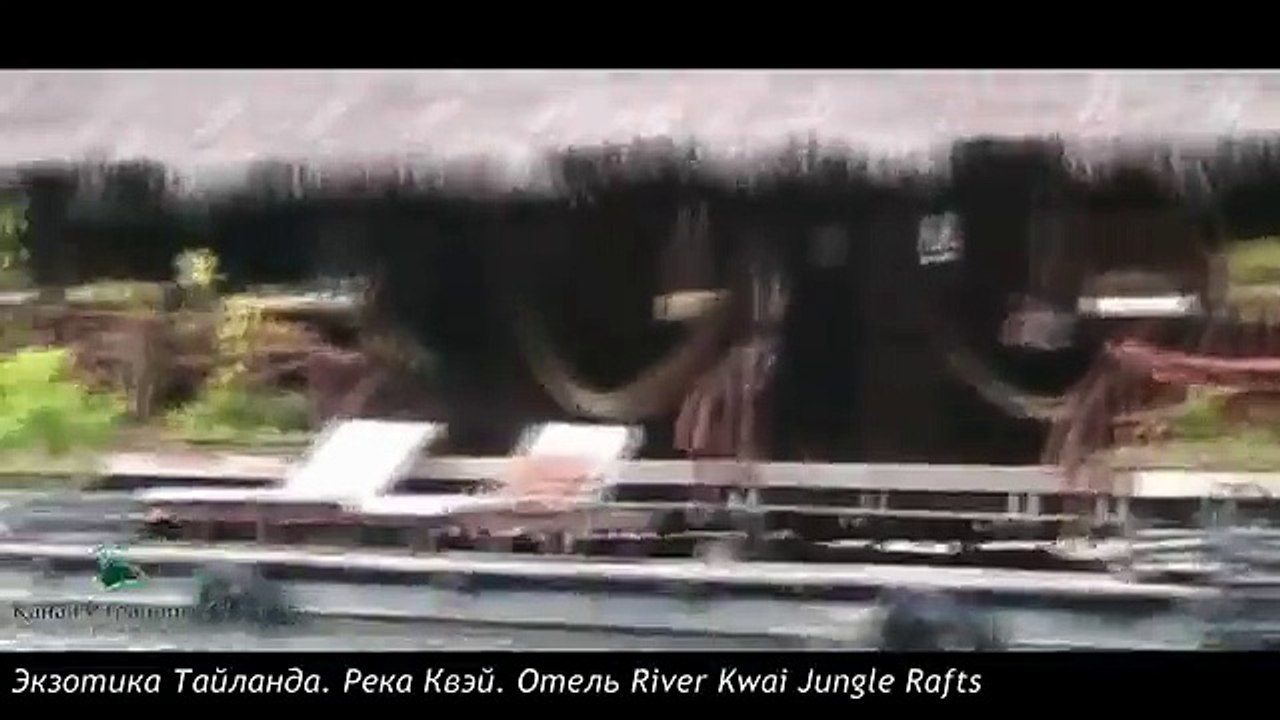 Плавучий отель  Отель на реке Квай  River Kwai Jungle Rafts