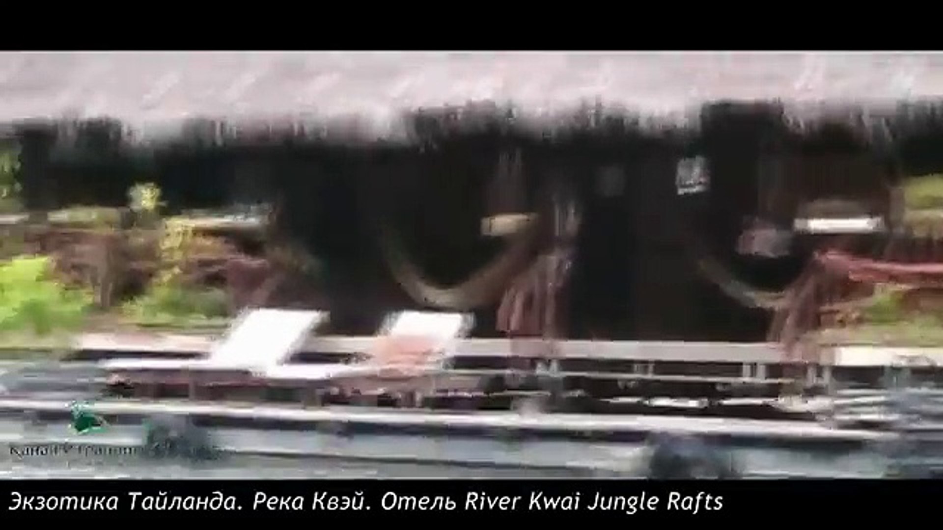 ⁣Плавучий отель  Отель на реке Квай  River Kwai Jungle Rafts