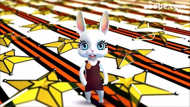 Zoobe Зайка Поздравление с днем Великой победы!