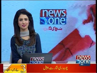 NewsONE Headlines 3PM, 17-February-2016