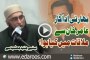 Bharti Adakar Aamir Khan Se Mulaqat Ka Ahwal By Junaid Jamshaid