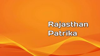 Rajasthan Patrika Online Newspaper Advertisement Rates 2016 - 2017 | Book Classifieds, Display Advertisement in Rajasthan Patrika 022-67704000 / 9821254000. Email: info@riyoadvertising.com