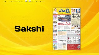 Sakshi Online Newspaper Advertisement Rates 2016 - 2017 | Book Classifieds, Display Advertisement in Sakshi 022-67704000 / 9821254000. Email: info@riyoadvertising.com