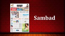 Sambad Online Newspaper Advertisement Rates 2016 - 2017 | Book Classifieds, Display Advertisement in Sambad 022-67704000 / 9821254000. Email: info@riyoadvertising.com